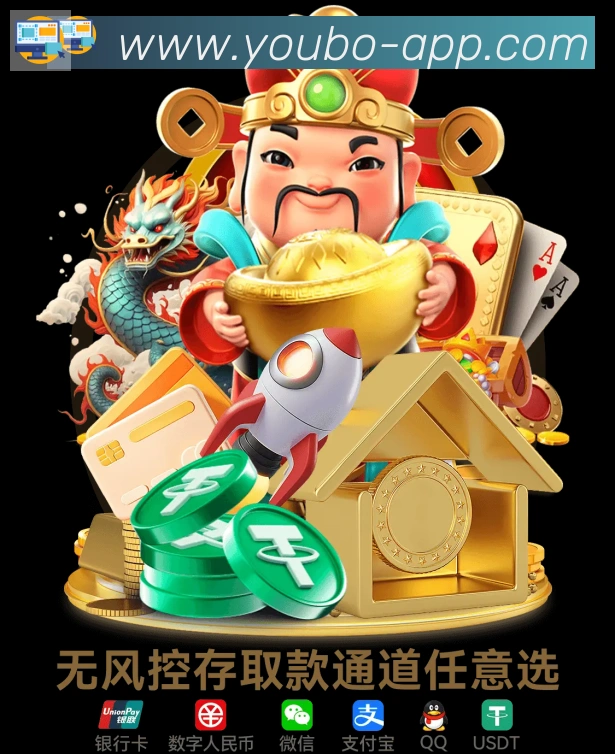 友博体育平台生态图